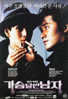 暗涌之城电影封面